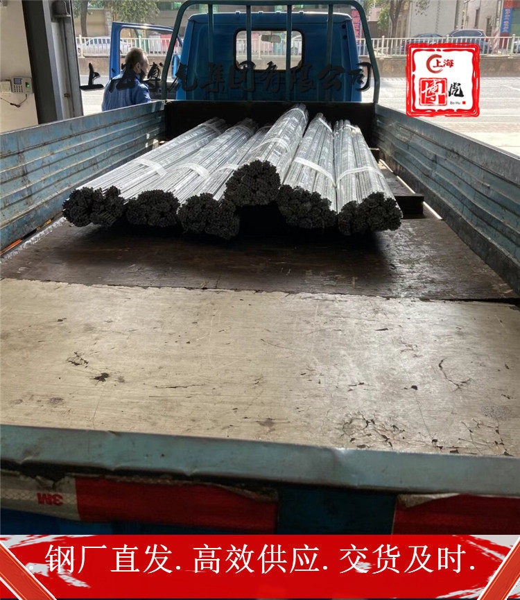 金属CZ112厂家促销CZ112上海博虎特钢