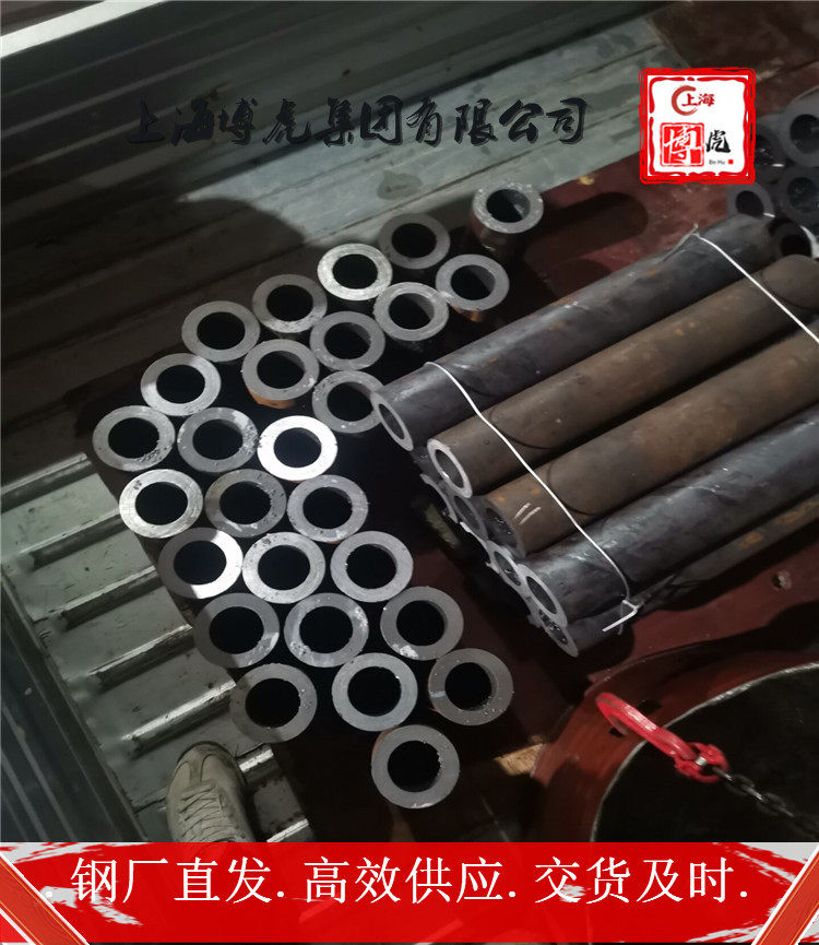 金属1.4577销售网点1.4577上海博虎特钢