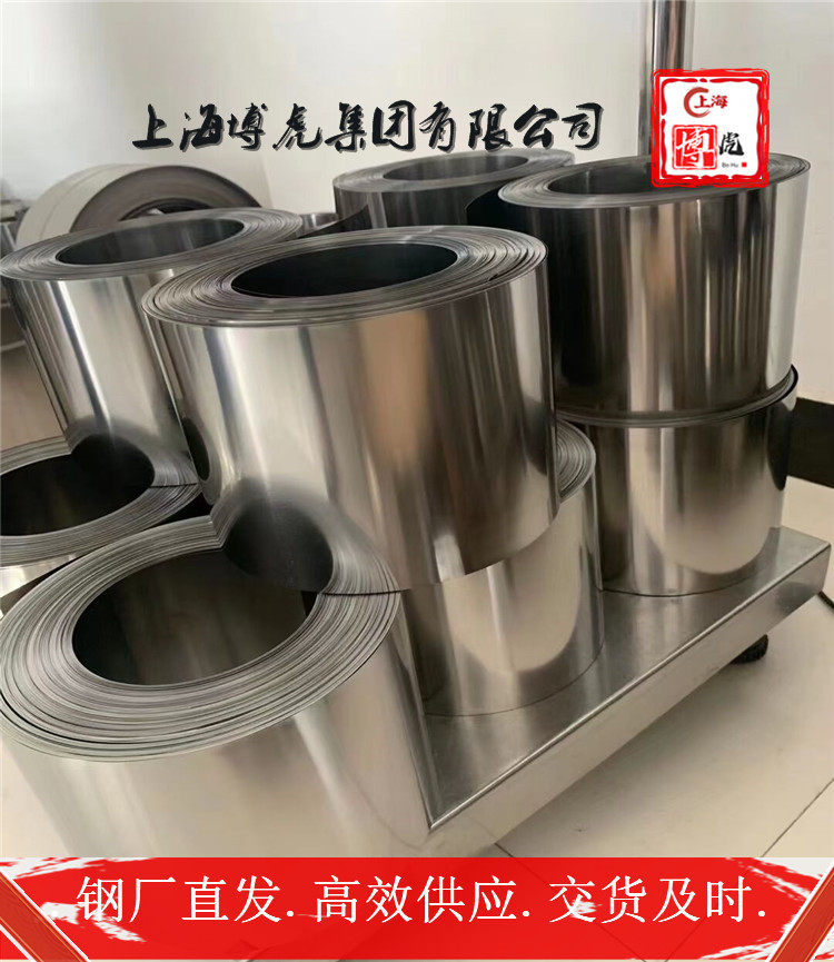 金属SUH36厂家促销SUH36上海博虎特钢