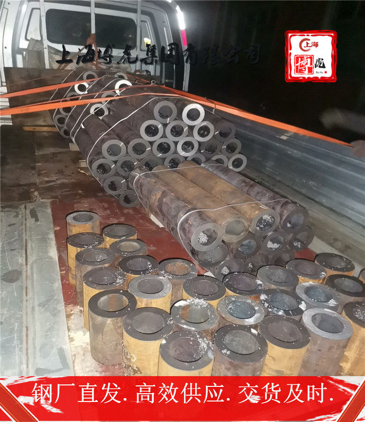 金属NiCr16TiAl材质证明NiCr16TiAl上海博虎特钢