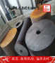 金属N66286锻造温度N66286上海博虎特钢