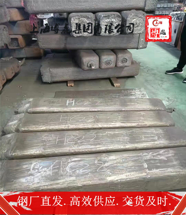 金属TW61产销城市TW61上海博虎特钢