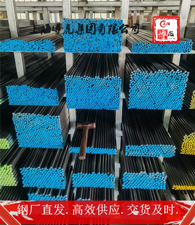 金属40CrMnMoS8-6厂家促销40CrMnMoS8-6上海博虎特钢