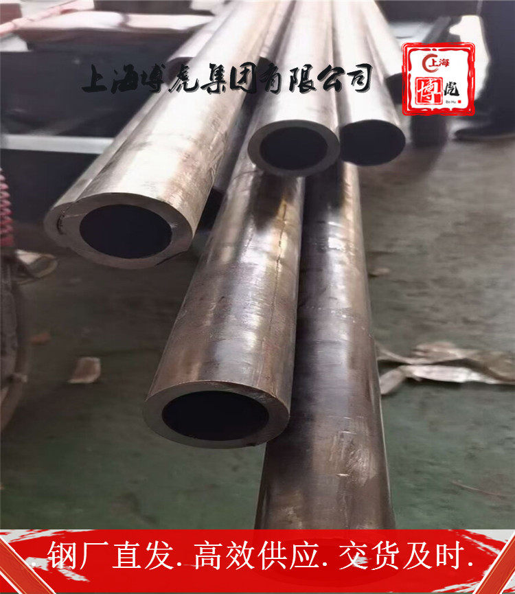 金属X2CrNiN23-4高强板X2CrNiN23-4上海博虎特钢