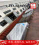 金属SMnC420批发报价SMnC420上海博虎特钢