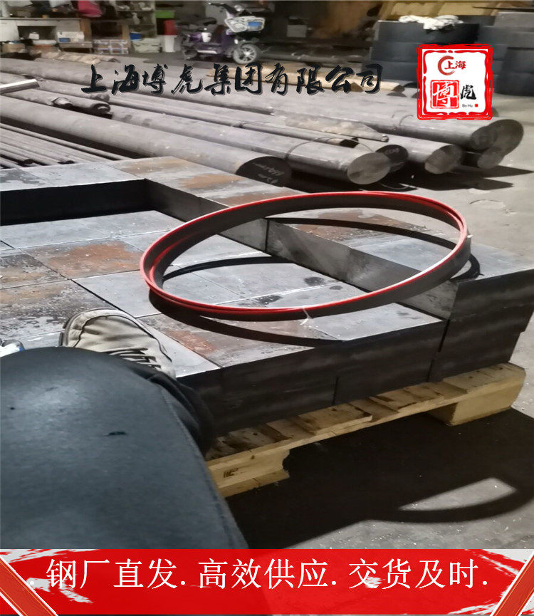 金属QCr0.5工艺过程QCr0.5上海博虎特钢