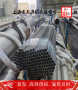 金属X7CrNiTi18-10高强板X7CrNiTi18-10上海博虎特钢