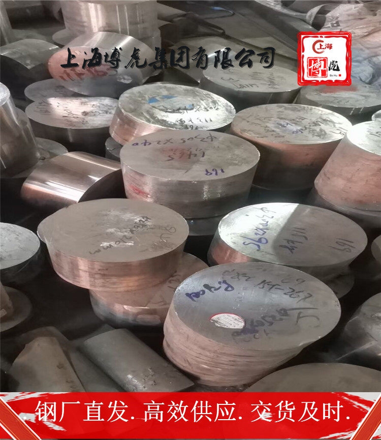 金属NICKEL-200材质证明NICKEL-200上海博虎特钢