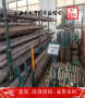 金属AlloY75大量现货供应AlloY75上海博虎特钢