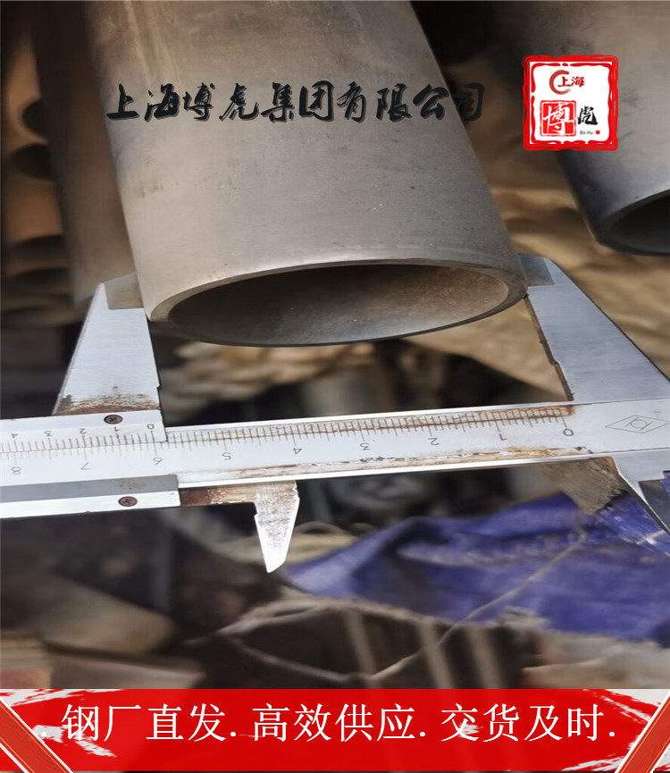 金属XM-16库存报价XM-16上海博虎特钢