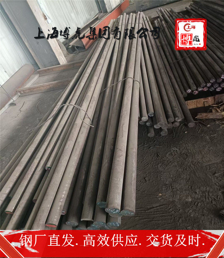 金属18#碳钢固溶时效18#碳钢上海博虎特钢