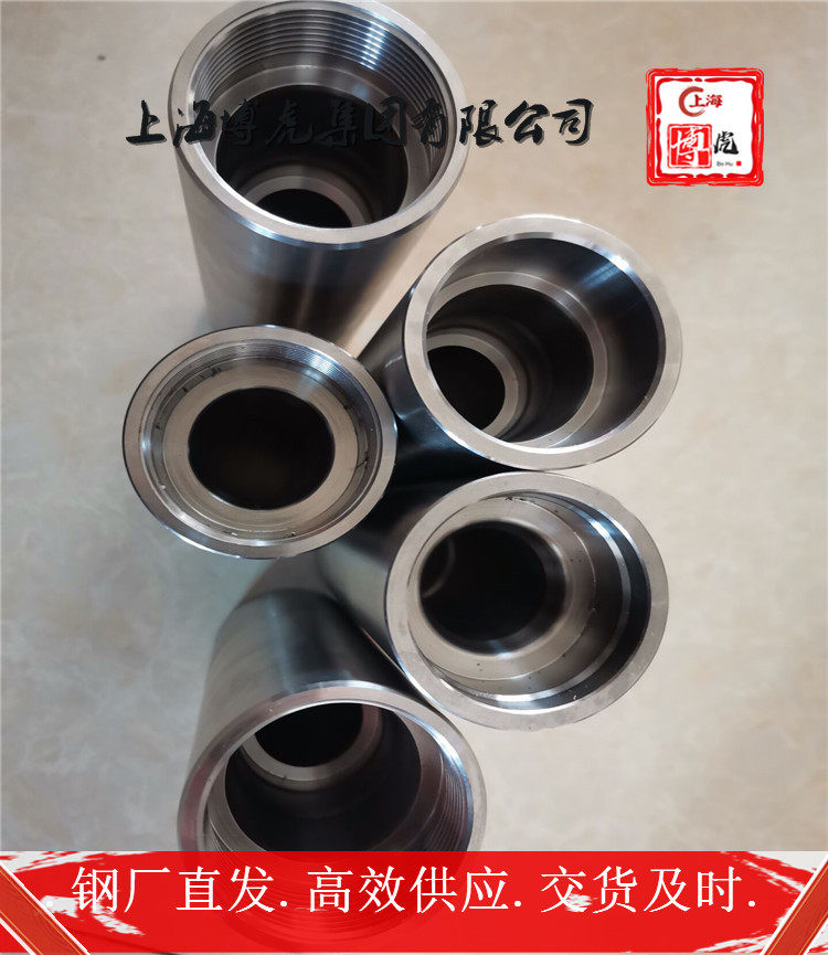 金属NICRL5FE性能固溶NICRL5FE上海博虎特钢