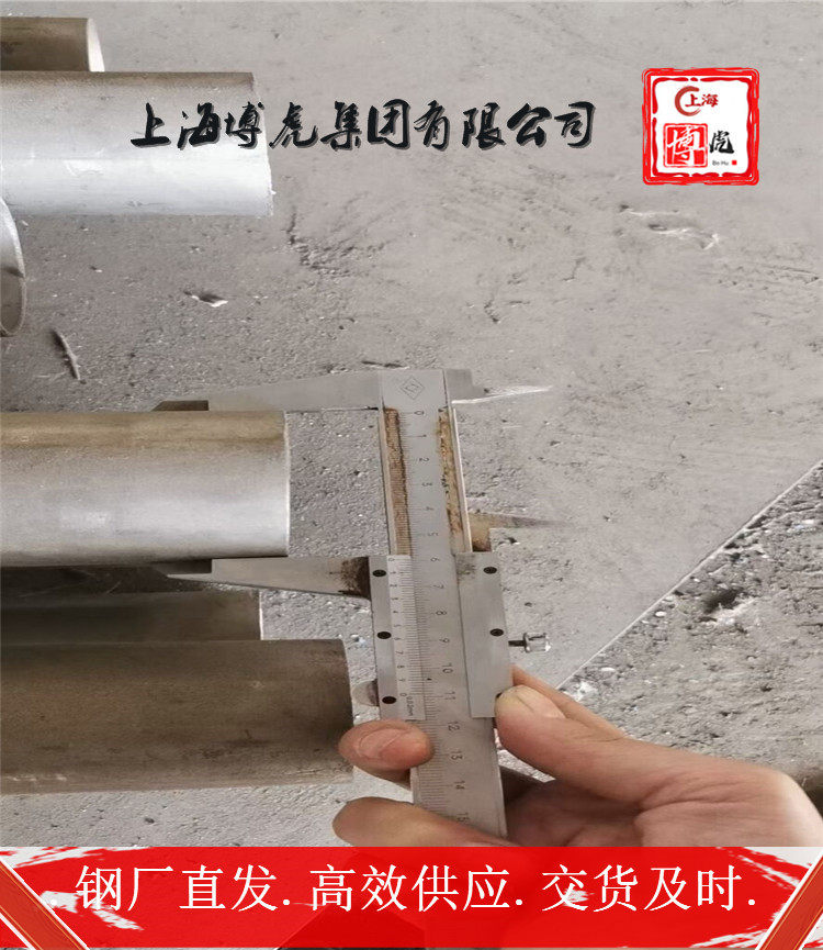 金属BC3大量现货供应BC3上海博虎特钢