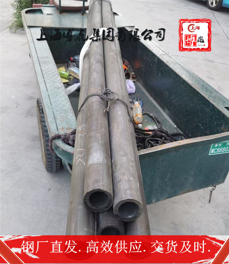 金属M1044定制加工厂家M1044上海博虎特钢