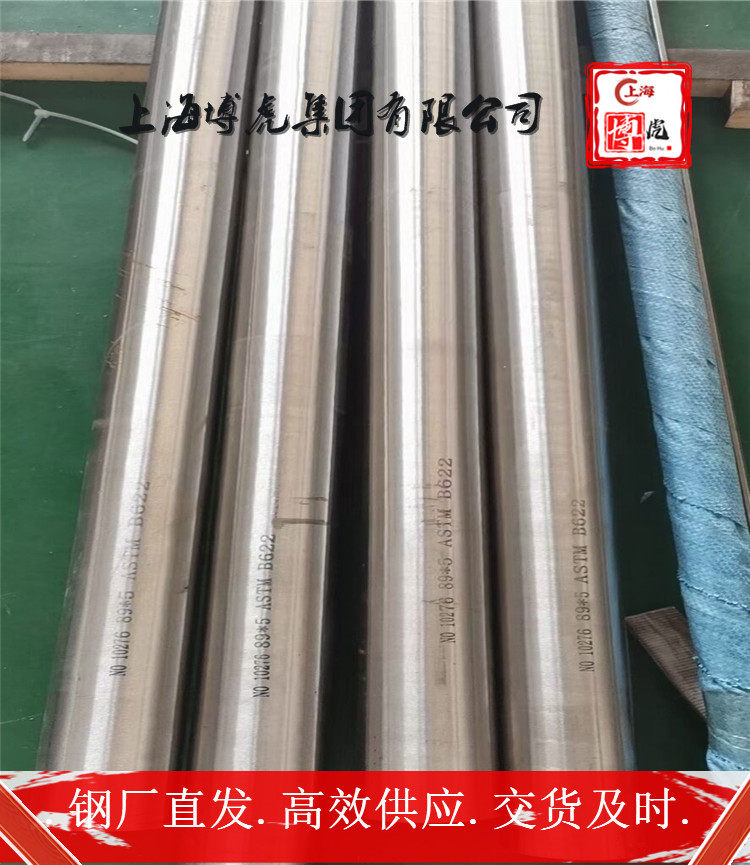 SUS303CU产品出厂&SUS303CU上海博虎合金钢