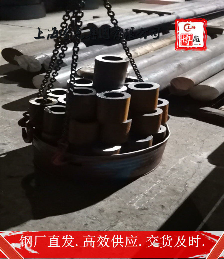 xyk-1材料性能&xyk-1上海博虎合金钢