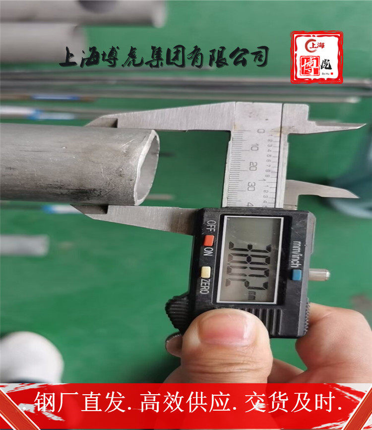 CPM420V标准尺寸&CPM420V上海博虎合金钢