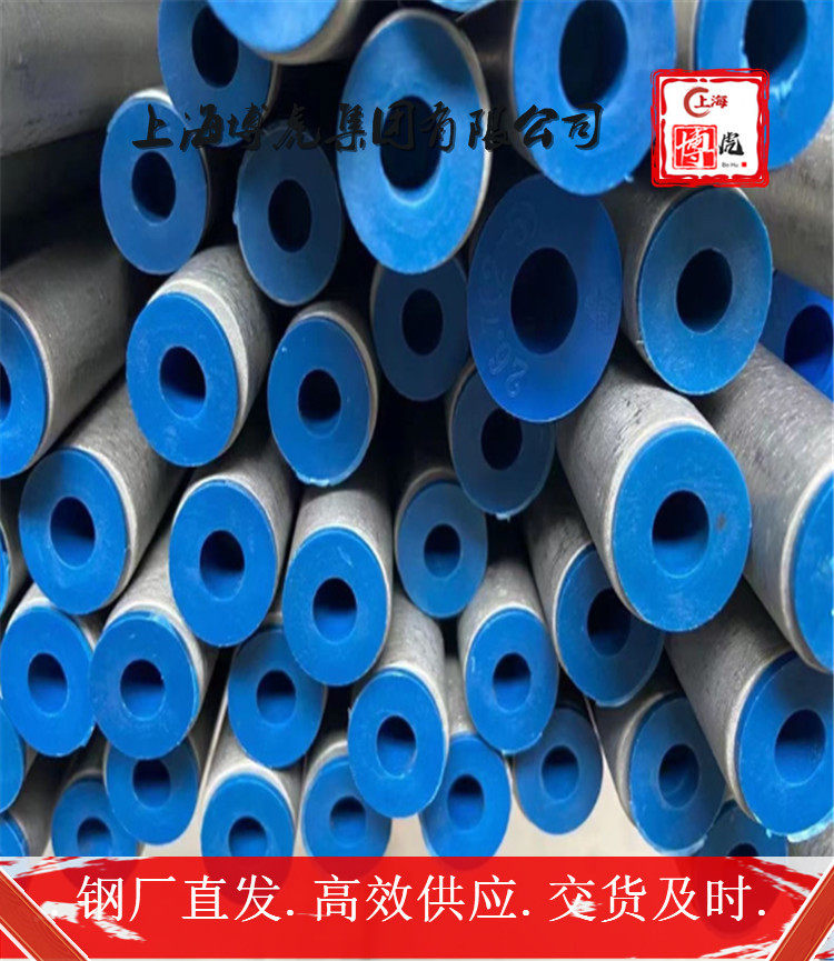 GH4037钢厂供应&GH4037上海博虎合金钢