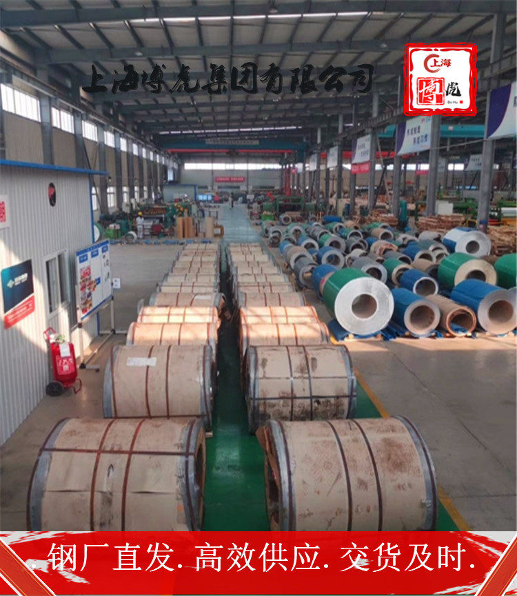 SAE1040生产及加工&SAE1040上海博虎合金钢