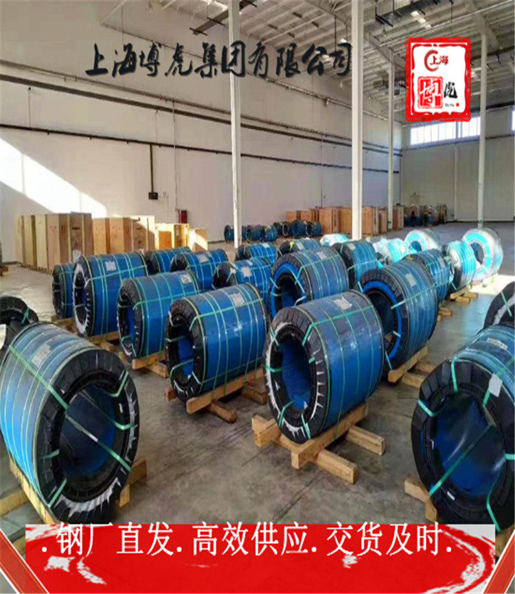 CuSn11P原厂质保书&CuSn11P上海博虎合金钢