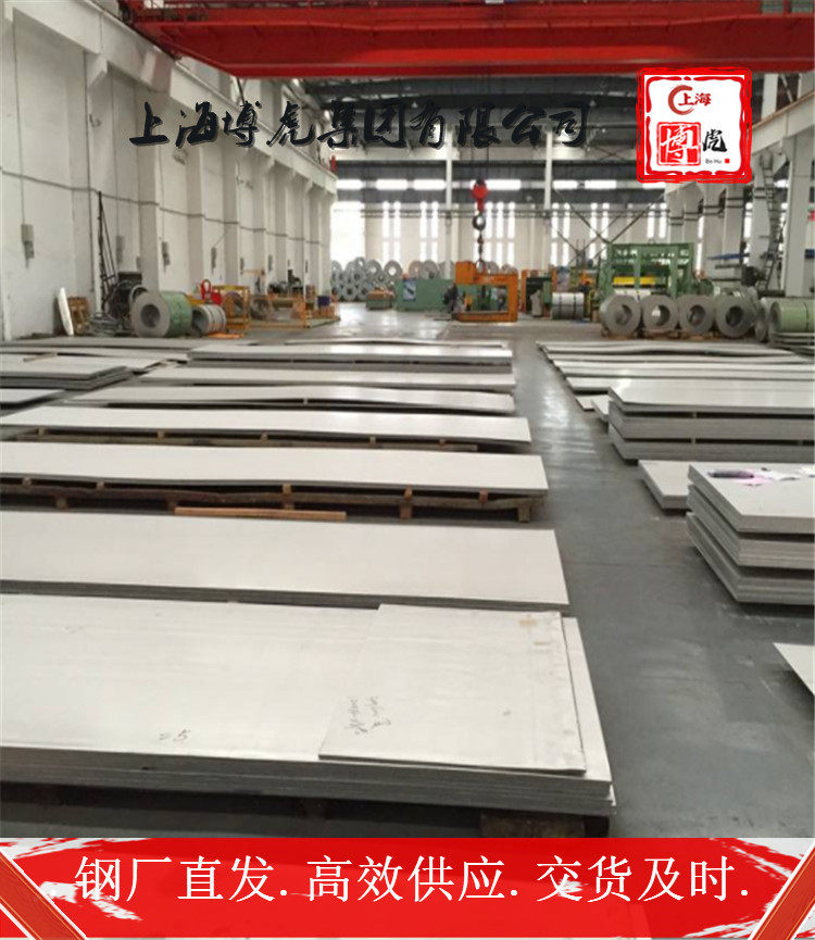 CuNi3Si原厂包装&CuNi3Si上海博虎合金钢