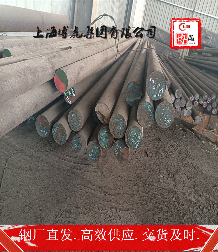 Inconel601应用领域&Inconel601上海博虎合金钢