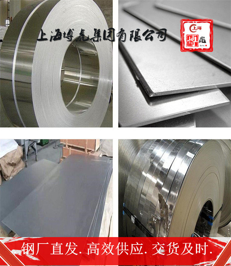 CK45N大量供应&CK45N上海博虎合金钢