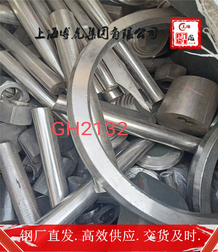 ZQAlD9-4模具钢现货供应&ZQAlD9-4上海博虎合金钢
