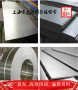 NiCr15Fe厂家排名&NiCr15Fe上海博虎合金钢