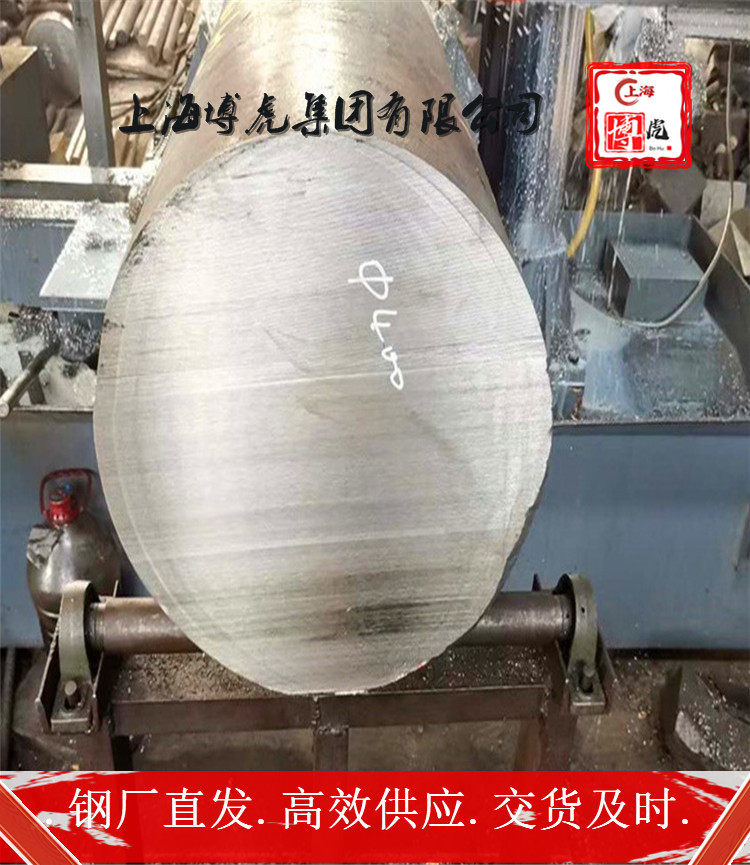 X40CrSiMo10-2生产厂家&X40CrSiMo10-2上海博虎合金钢