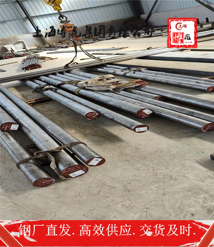 N07751主要特征&N07751上海博虎合金钢