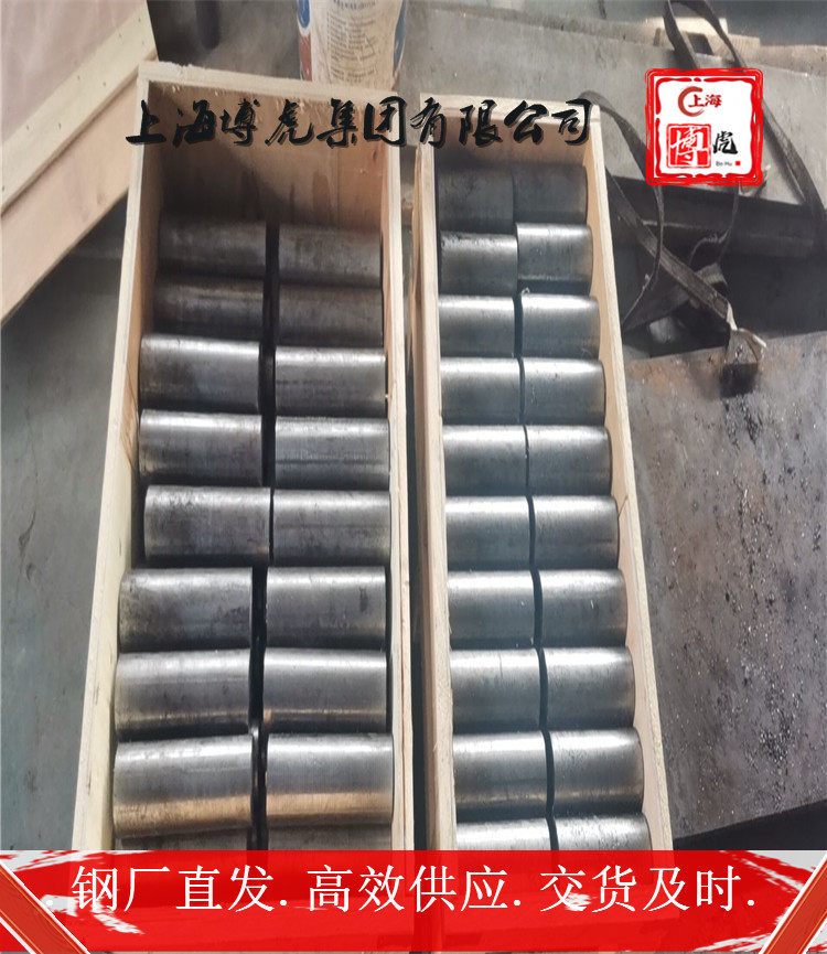 S11873产品规格&S11873上海博虎合金钢