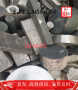 HSi80-3成分性能&HSi80-3上海博虎合金钢