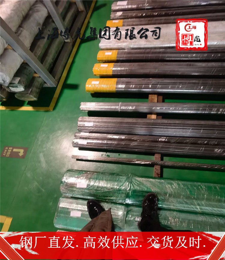 022Cr19Ni13Mo3销售网点&022Cr19Ni13Mo3上海博虎合金钢