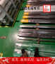 HPb60-2材质齐全&HPb60-2上海博虎合金钢