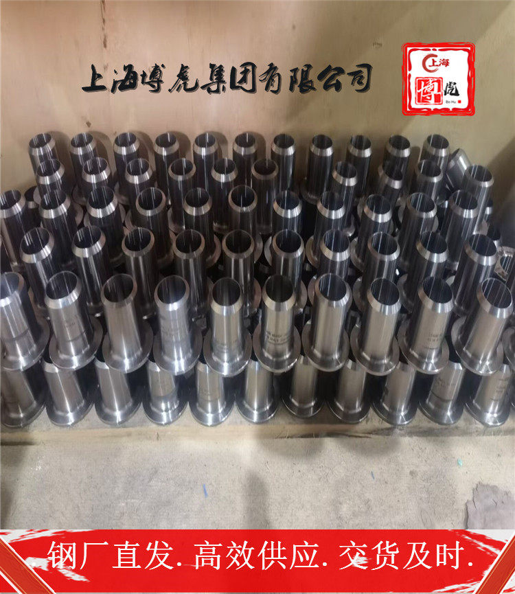 22CrMoS3-5出厂标准&22CrMoS3-5上海博虎合金钢