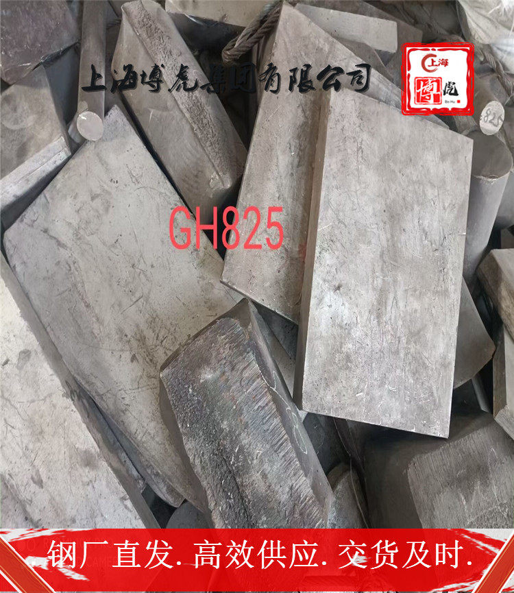 C106均有库存&C106上海博虎合金钢