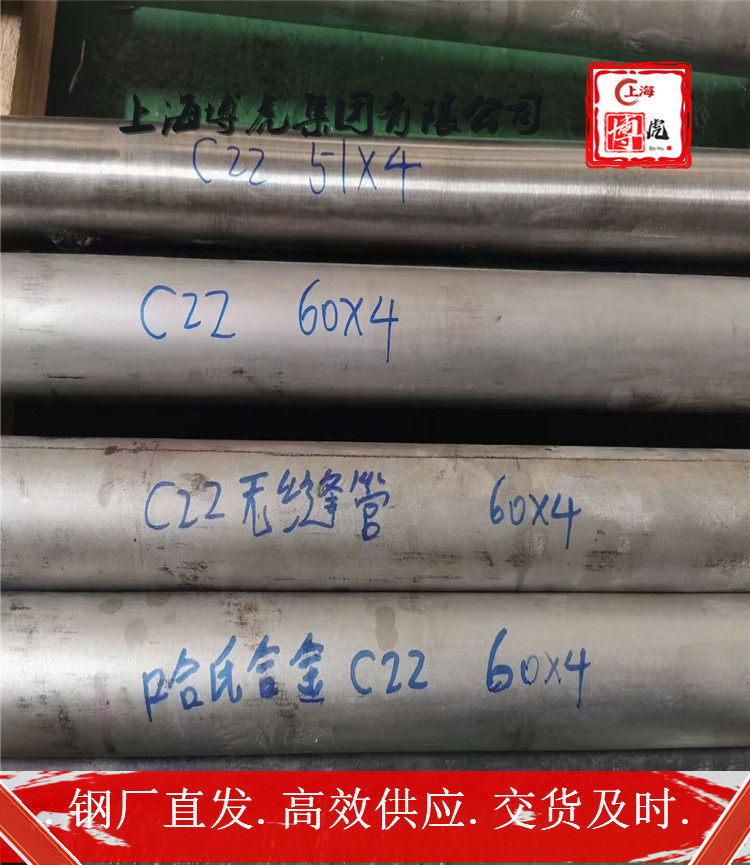 X6CrNiMoTi17-12-2批发商&X6CrNiMoTi17-12-2上海博虎合金钢