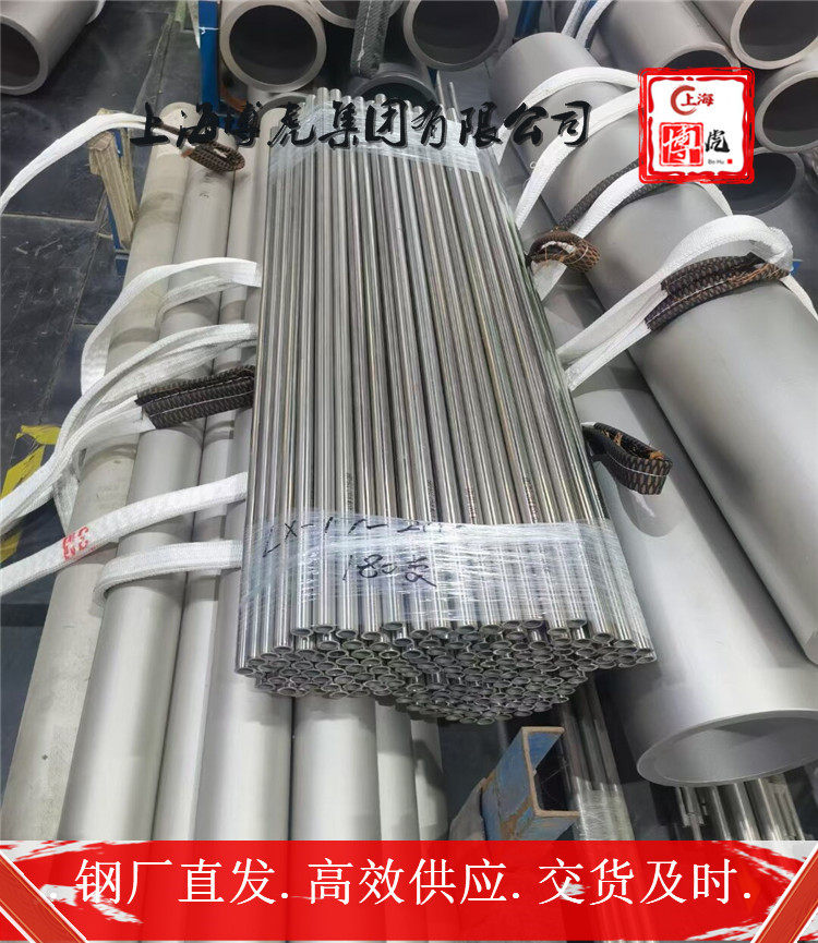 9Cr2对应的GB&9Cr2上海博虎合金钢
