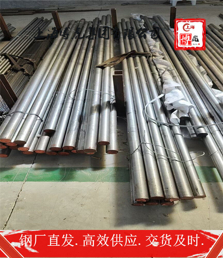 K4130现货供应&K4130上海博虎合金钢