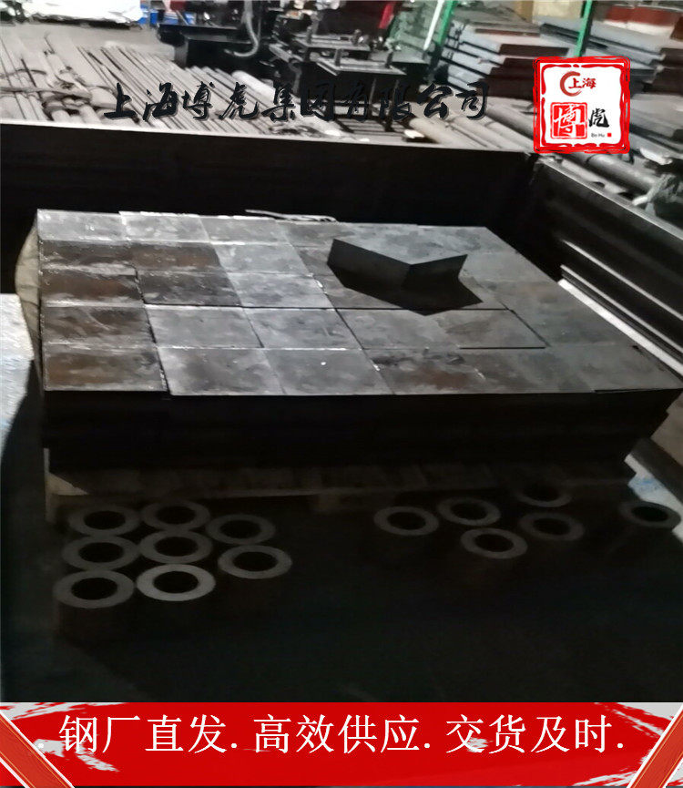 20CrS4现货尺寸&20CrS4上海博虎合金钢