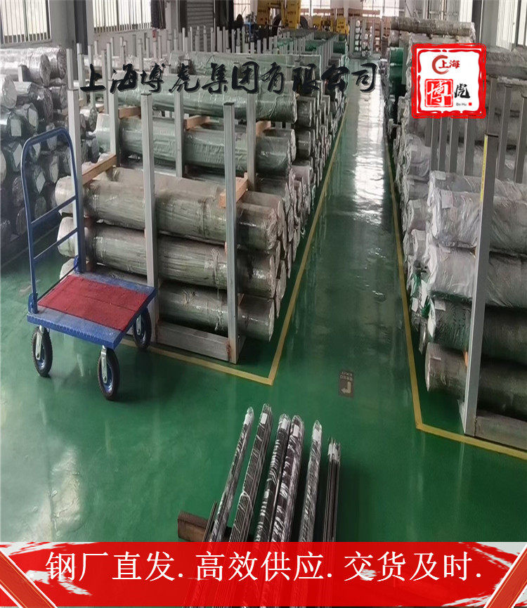 12Cr1MoVA产品种类&&12Cr1MoVA上海博虎合金钢
