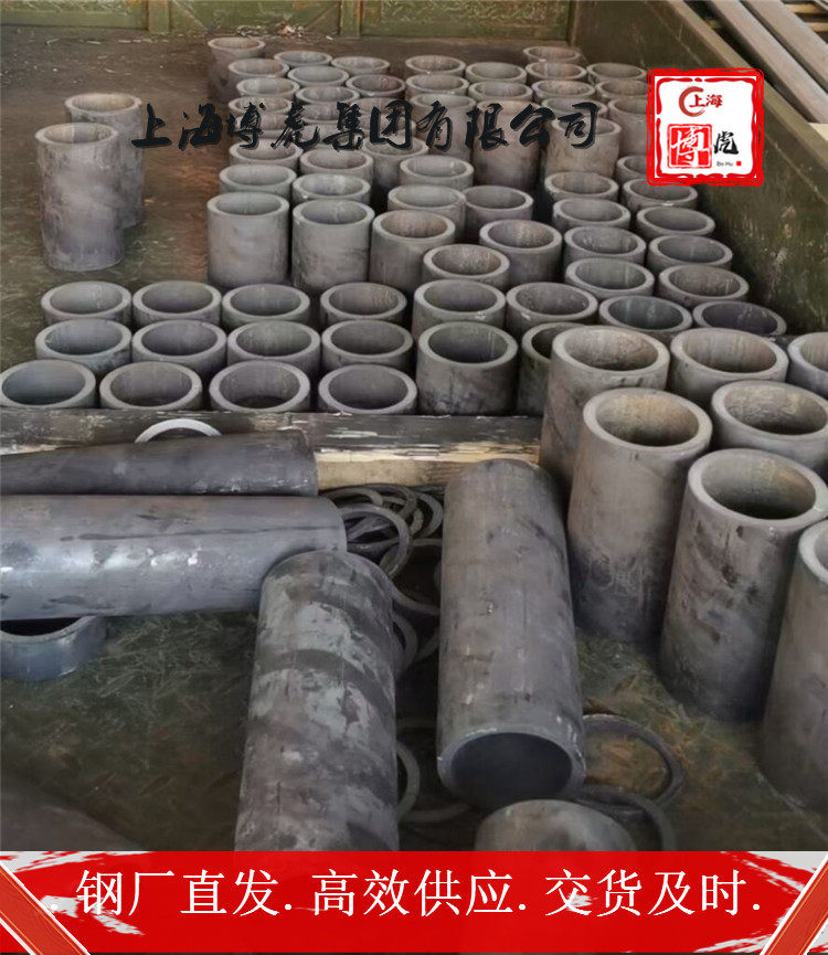0Cr13Al产品种类&0Cr13Al上海博虎合金钢