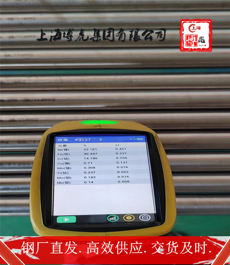 ZHPbD60-2常规规格&ZHPbD60-2上海博虎合金钢