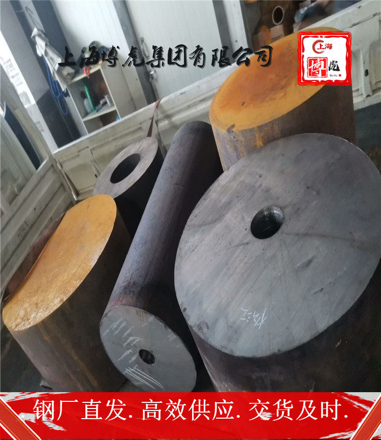 410原厂包装&410上海博虎合金钢