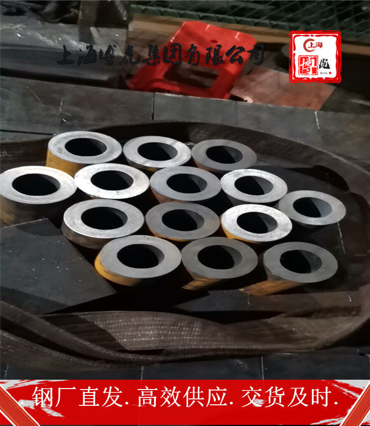 20NiCrMo2-2黑皮棒料&20NiCrMo2-2上海博虎合金钢