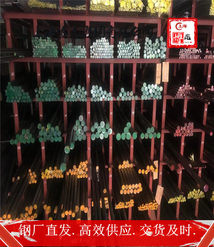 SCr43零售点&SCr43上海博虎合金钢