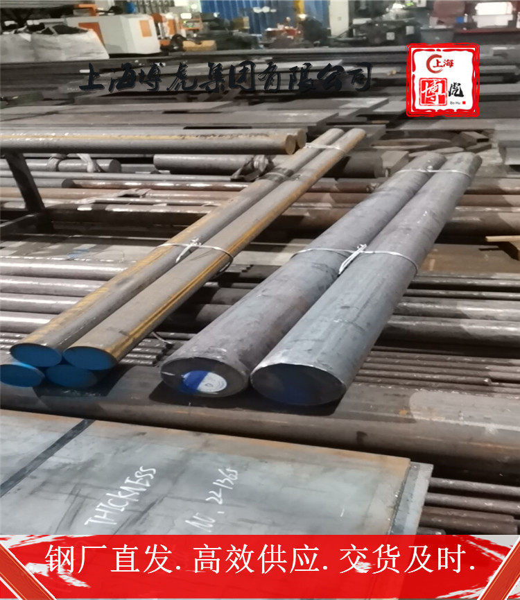 X10CrMoVNb9-1送货上门&X10CrMoVNb9-1上海博虎合金钢
