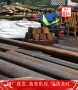 GH15质量保证&GH15上海博虎合金钢