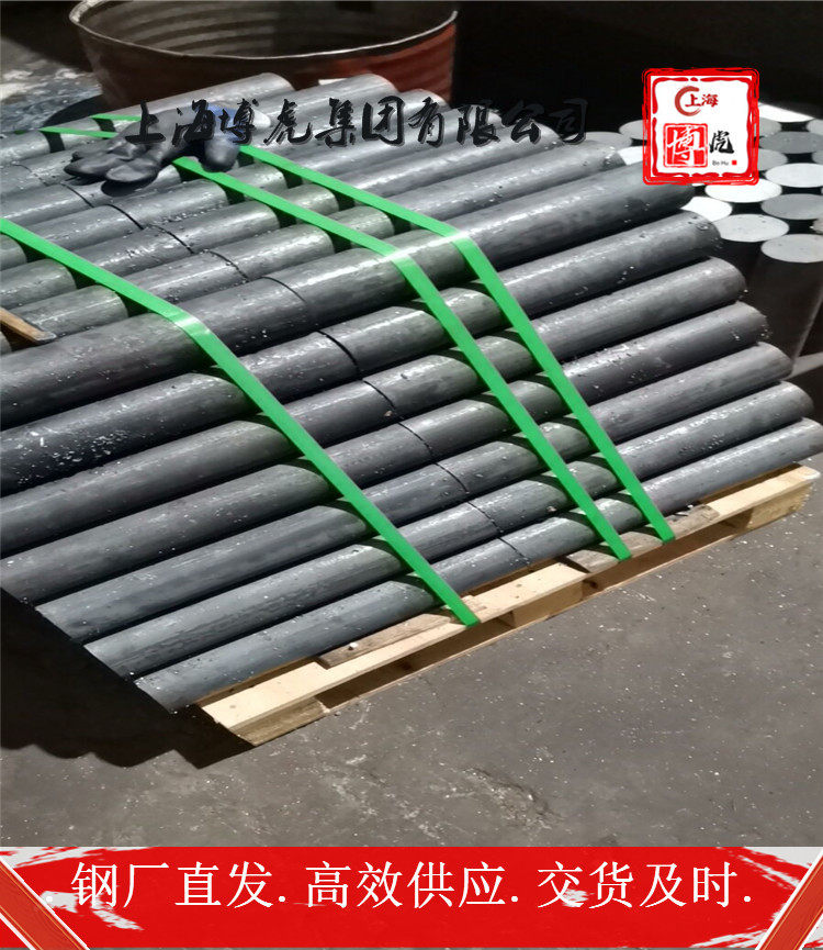 Incoloy803成分及性能&Incoloy803上海博虎合金钢